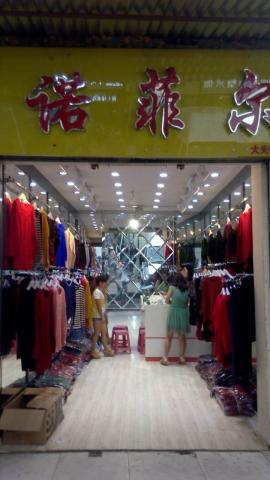 大夹街22平米服装批发旺铺转让