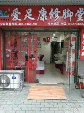 宝丰路40平米万能旺铺急转 无行业限制