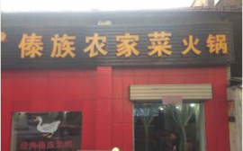 汉阳高端小区220平米餐馆急转