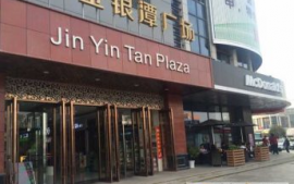 金银潭地铁广场25平米门面空转