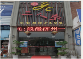 盘龙城400平米餐饮-娱乐整转