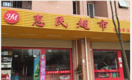 盘龙城180平米市转让