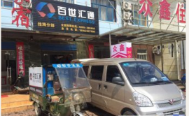 盘龙城佳海工业园百世汇通一级站点快递转让