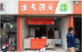 珞狮路黄金门面低价转让