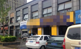 经开万达366㎡汽修轮胎旺铺急转