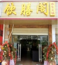 汉阳56平米临街门面转让或转租