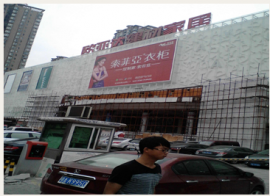 汉南建材城门面急转