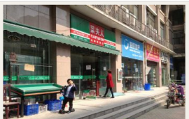 汉南品牌生鲜市急转