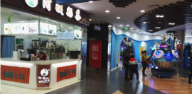 营业中奶茶店转让