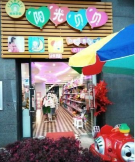 低价转让棋牌室 母婴店