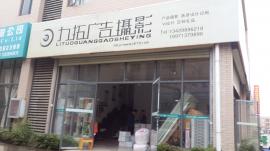 汉口北CBD市场330平米门面低价转让