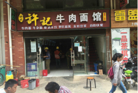 华生汉口城市广场临街餐饮旺铺转让