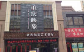 南湖名都大型餐饮急转或出租