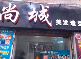 南湖华科武昌分校旁35平米美发店转让