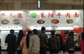 武昌万人高校盈利餐饮旺铺低价转让