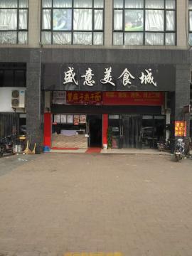 光谷总部国际10平米档口优转