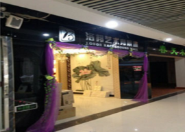 中北路建材市场77平米装饰店低价转让