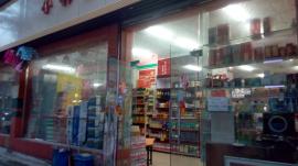 江汉路保华街150平米盈利市忍痛转让