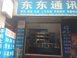 光谷繁华地段28㎡万能门面急转