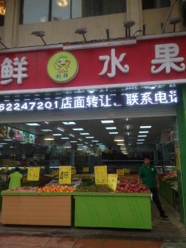 东湖景园A区黄金门面空转