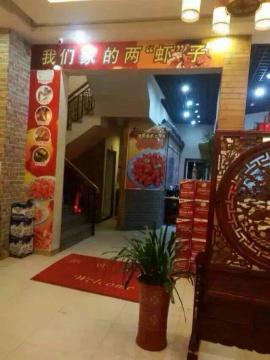 菱角湖万达780平米餐饮转让或合作