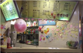 杨家湾大学商业街饮品店优转