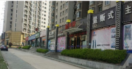 江夏庙山华泰街火爆餐厅转让