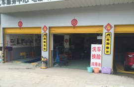 东湖路小学86平米蛋糕店低价转让