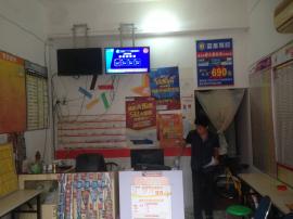 佳海工业园84㎡体育彩票店急转