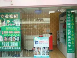 湖北二师70平米旺铺急转