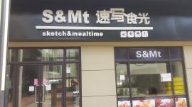 南湖50平米餐馆低价优转