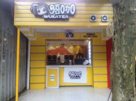 南望山地质大学品牌奶茶店割爱转让