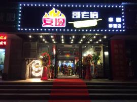 江岸区黄石路170㎡餐饮旺铺优转