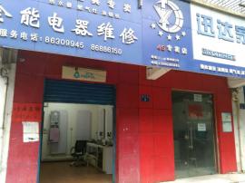 青山工业一路70平米旺铺急转