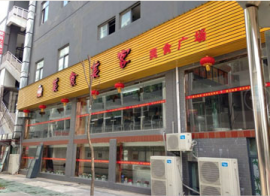 富士康生活区100平米餐饮店低价转让