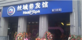 南湖山庄150平米旺铺转让