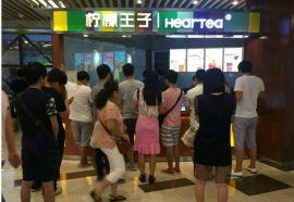 光谷步行街火星美食城品牌奶茶店急转 
