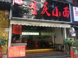 江汉四路绝好地段黄金餐饮门面整转