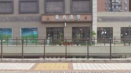 南湖商业街50平米门面转让