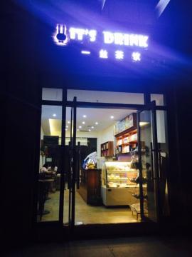 光谷青年城餐饮商业街旺铺转让