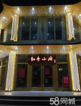 合作路550㎡大型餐饮转让求合作