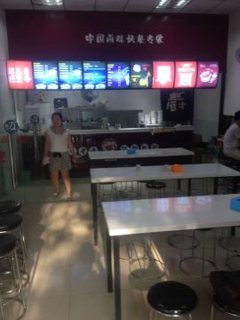 光谷软件园75平米品牌快餐店急转