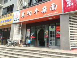 古田二路108㎡餐饮旺铺低价转让