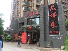 雄楚大道万人高档小区临街盈利餐馆转让