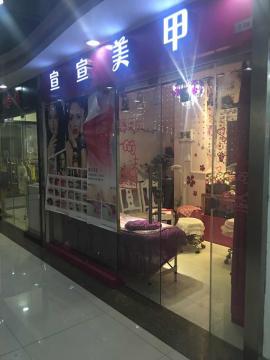 南国北都三楼旺铺急转