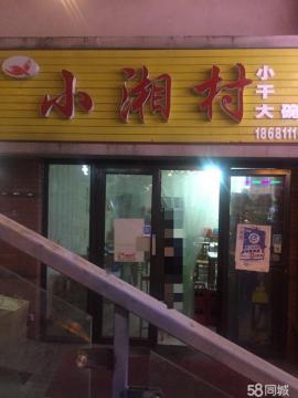 高校旁52㎡餐饮旺铺优转