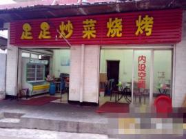 大洲村100㎡餐饮旺铺优转