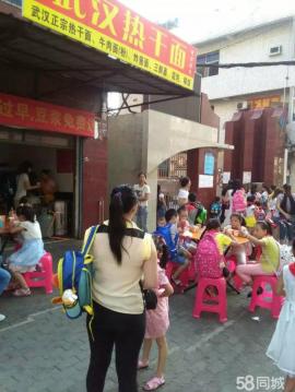 南湖70平米旺铺急转