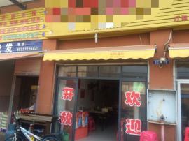 南湖长虹中学旁盈利餐馆整转
