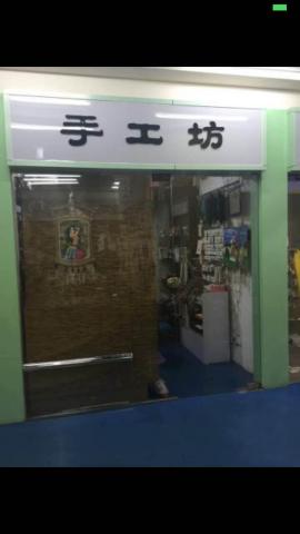 光谷高校华罗利广场手工饰品店转让